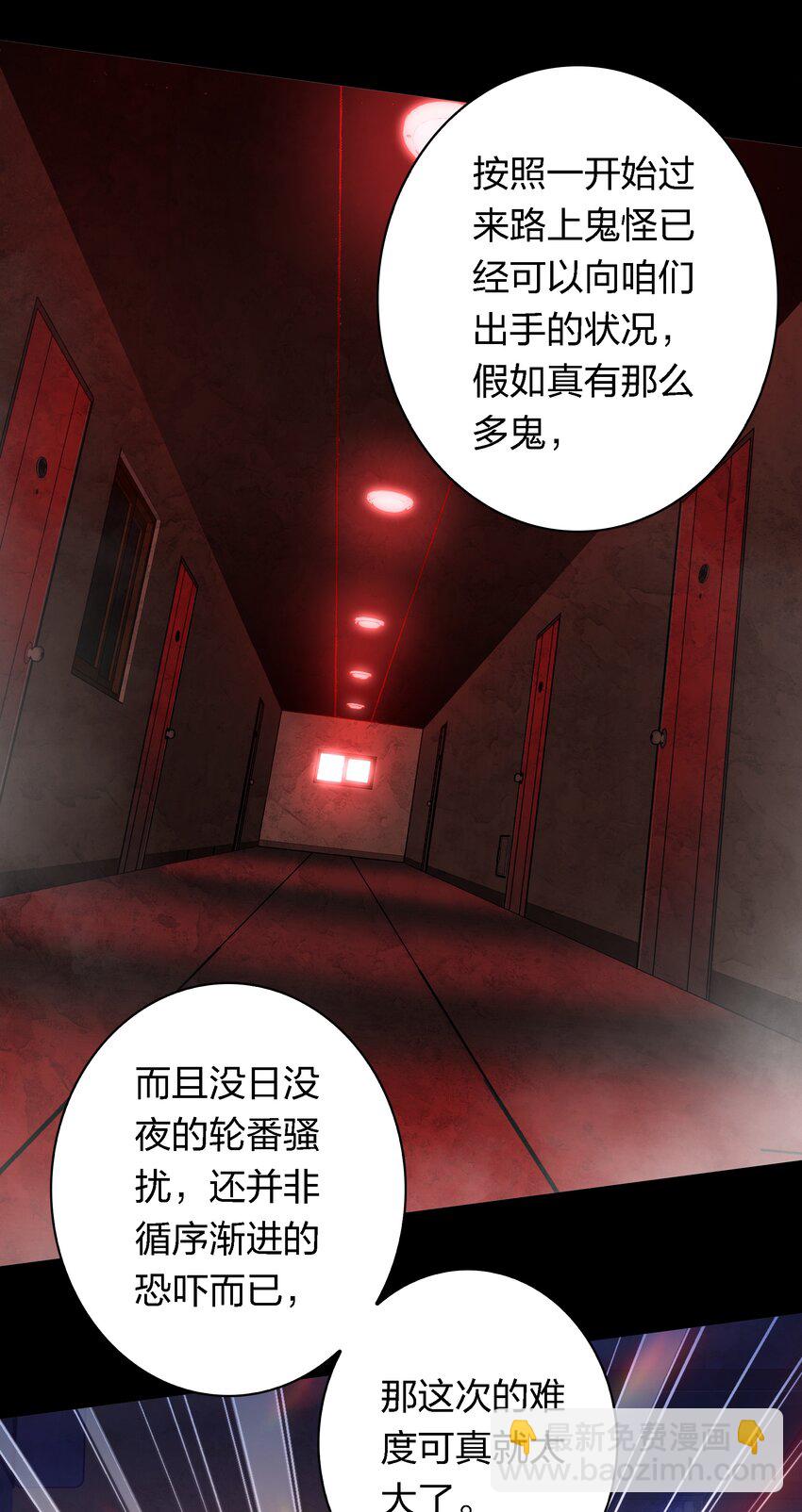 143 热心邻居-第145话