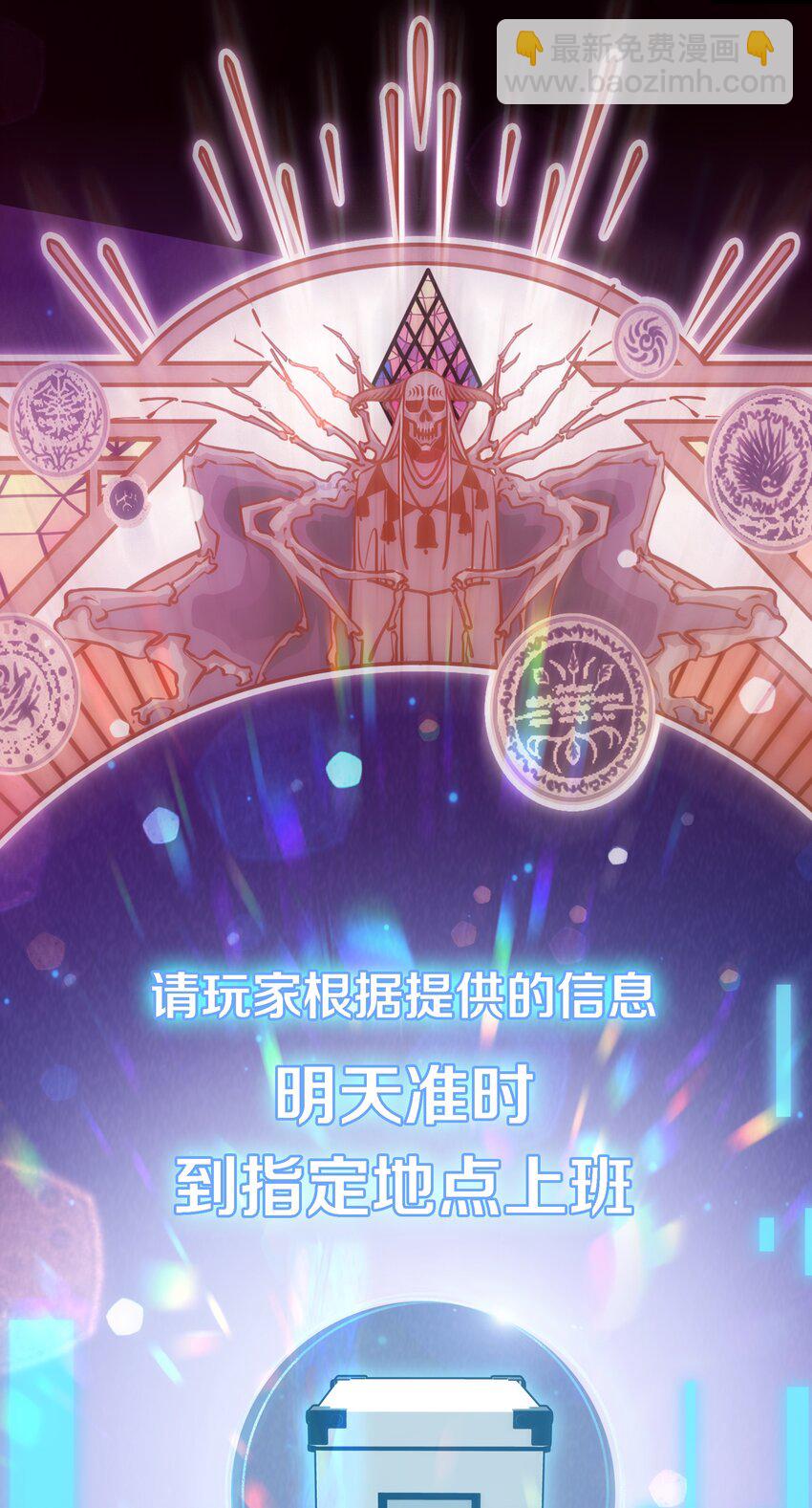 143 热心邻居-第145话