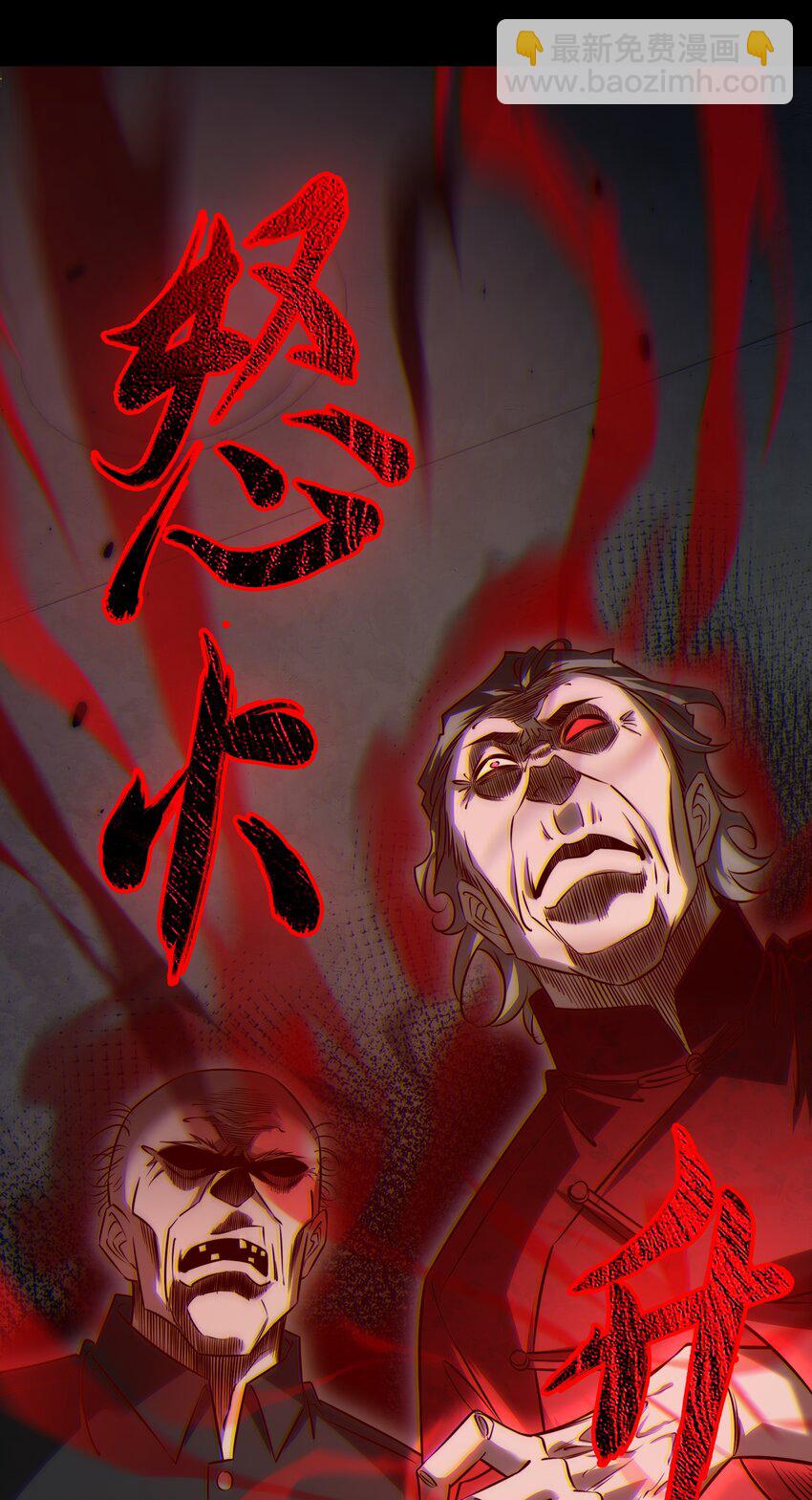 143 热心邻居-第145话