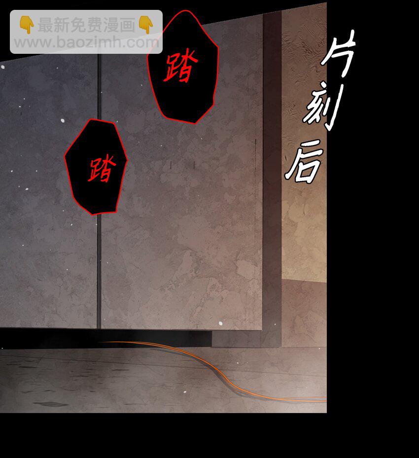 145 姐，你是真的皮-第147话