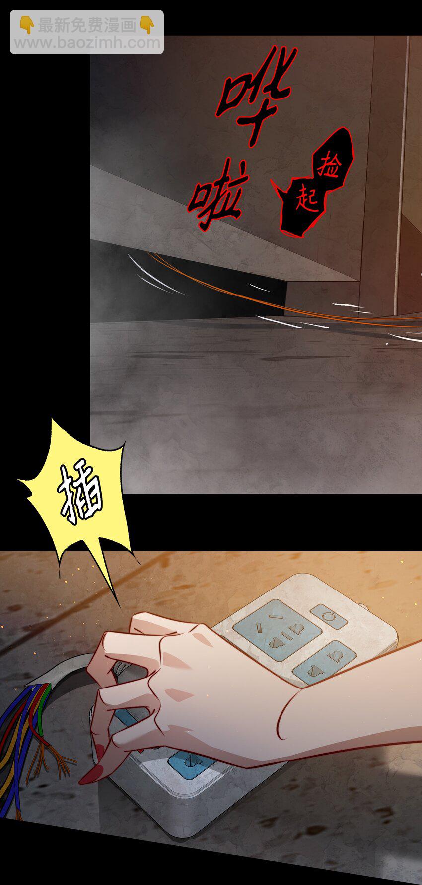 145 姐，你是真的皮-第147话