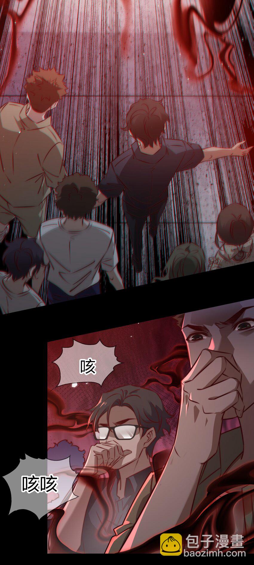 145 姐，你是真的皮-第147话