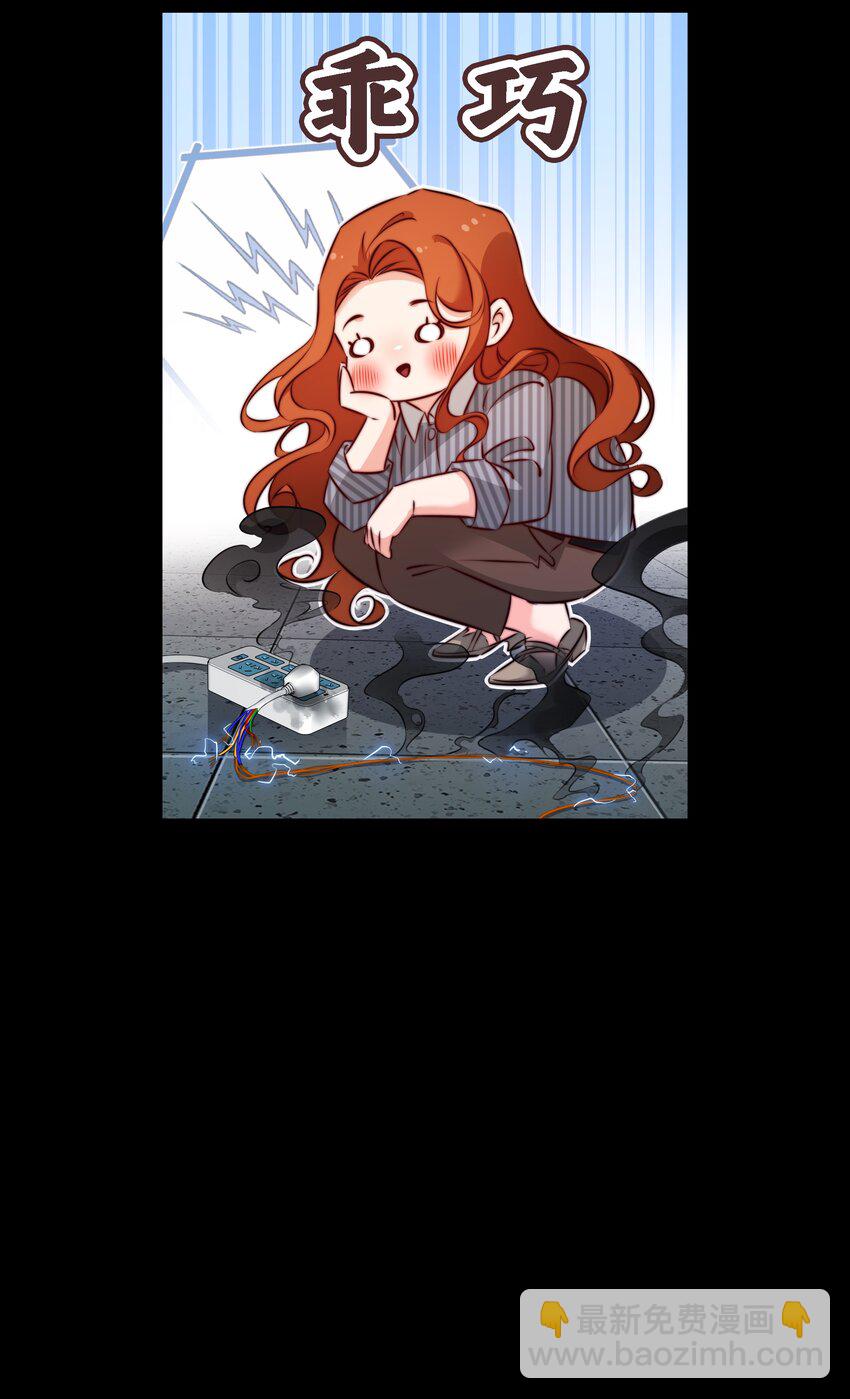 145 姐，你是真的皮-第147话