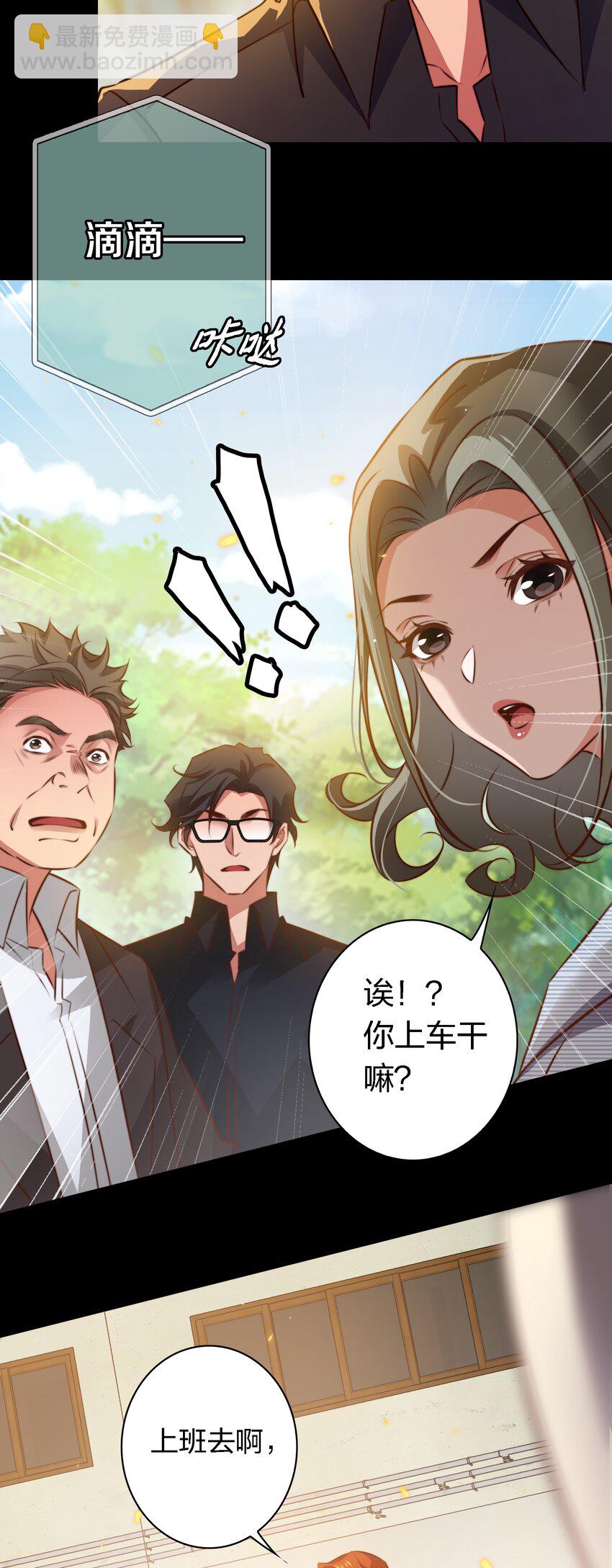 145 姐，你是真的皮-第147话