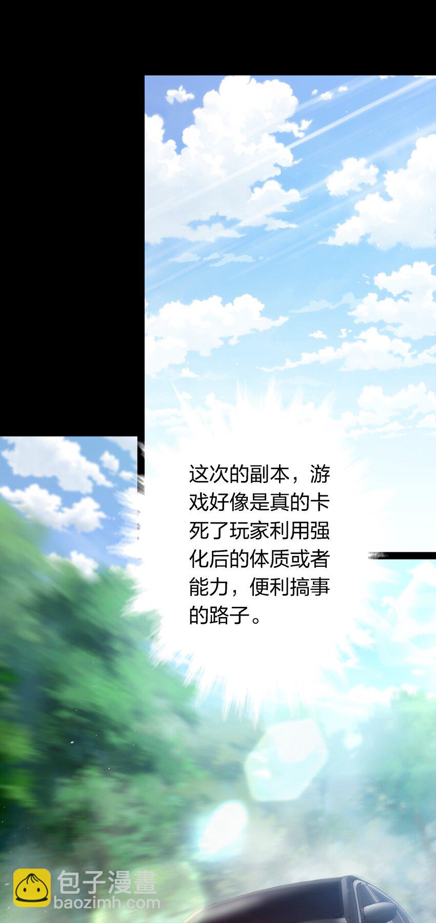 145 姐，你是真的皮-第147话