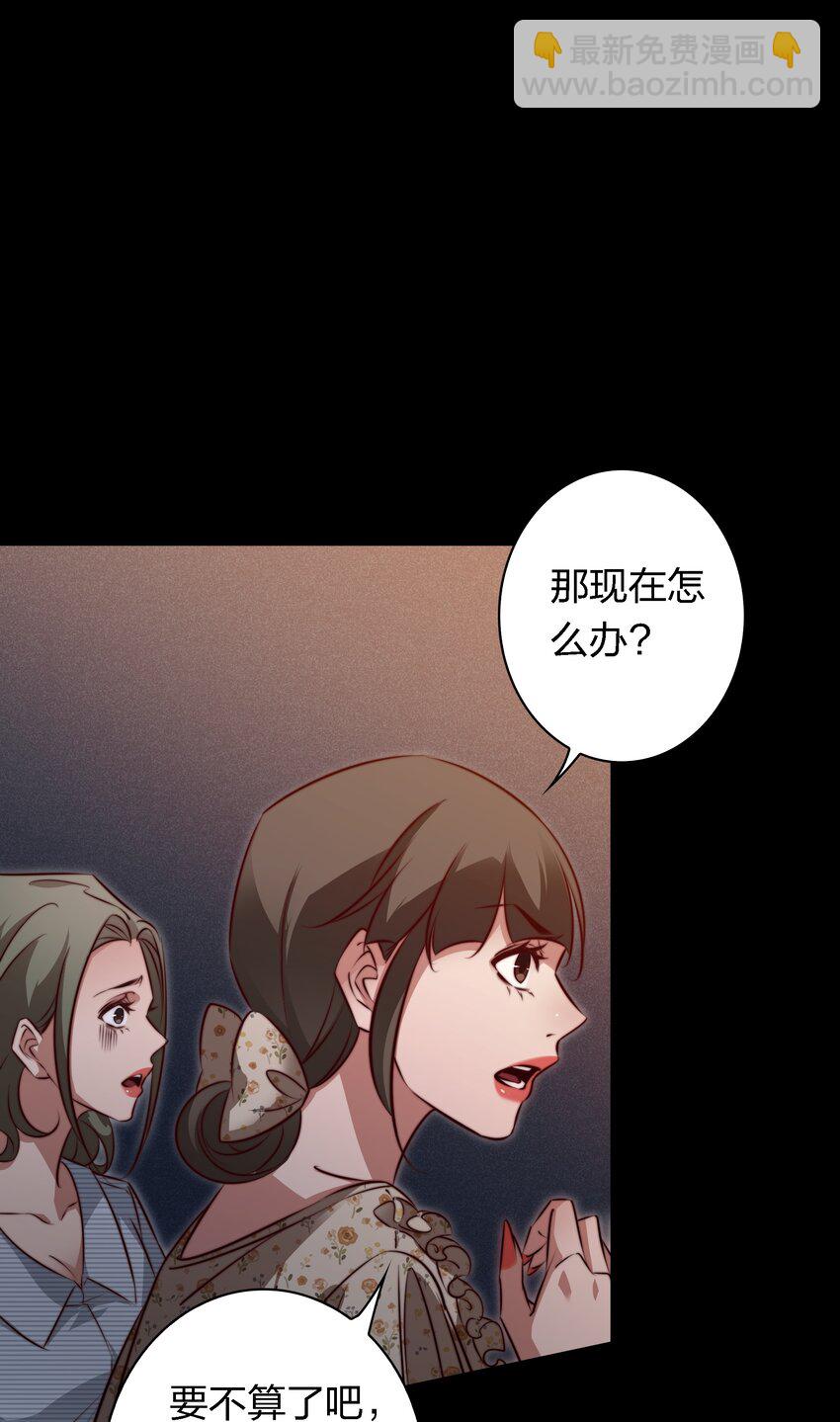 145 姐，你是真的皮-第147话