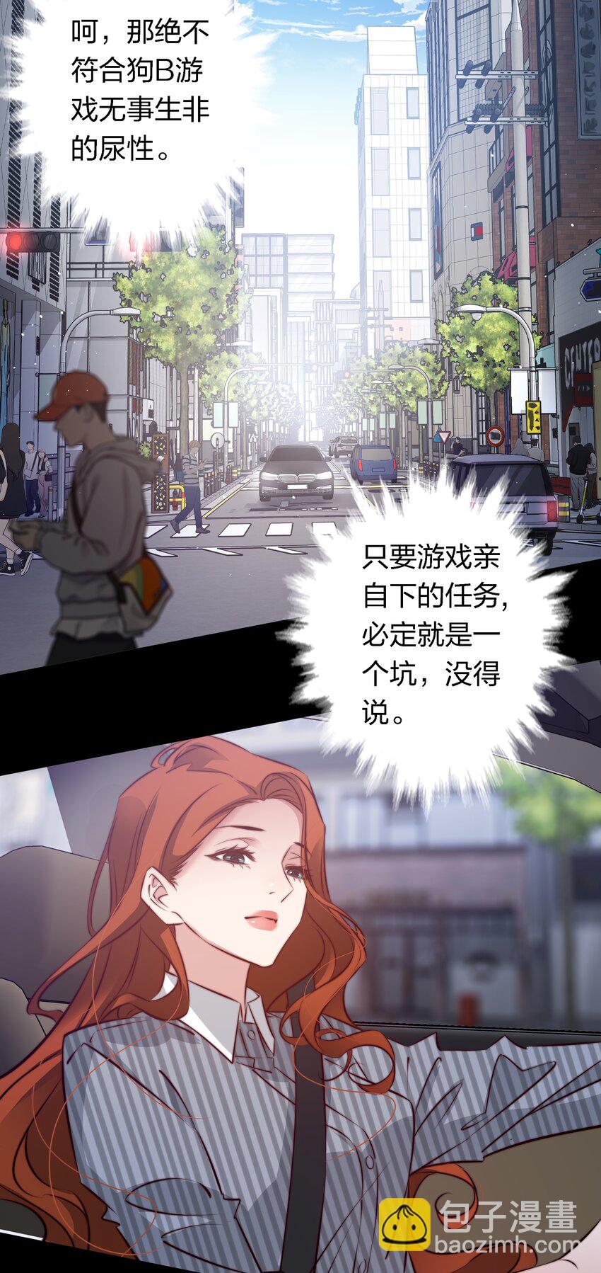 145 姐，你是真的皮-第147话