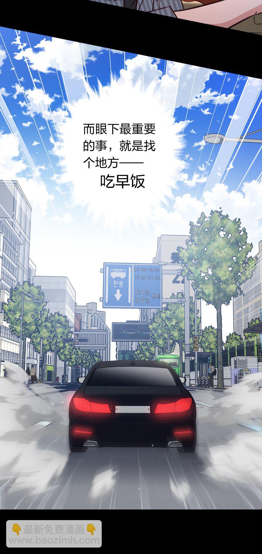 145 姐，你是真的皮-第147话