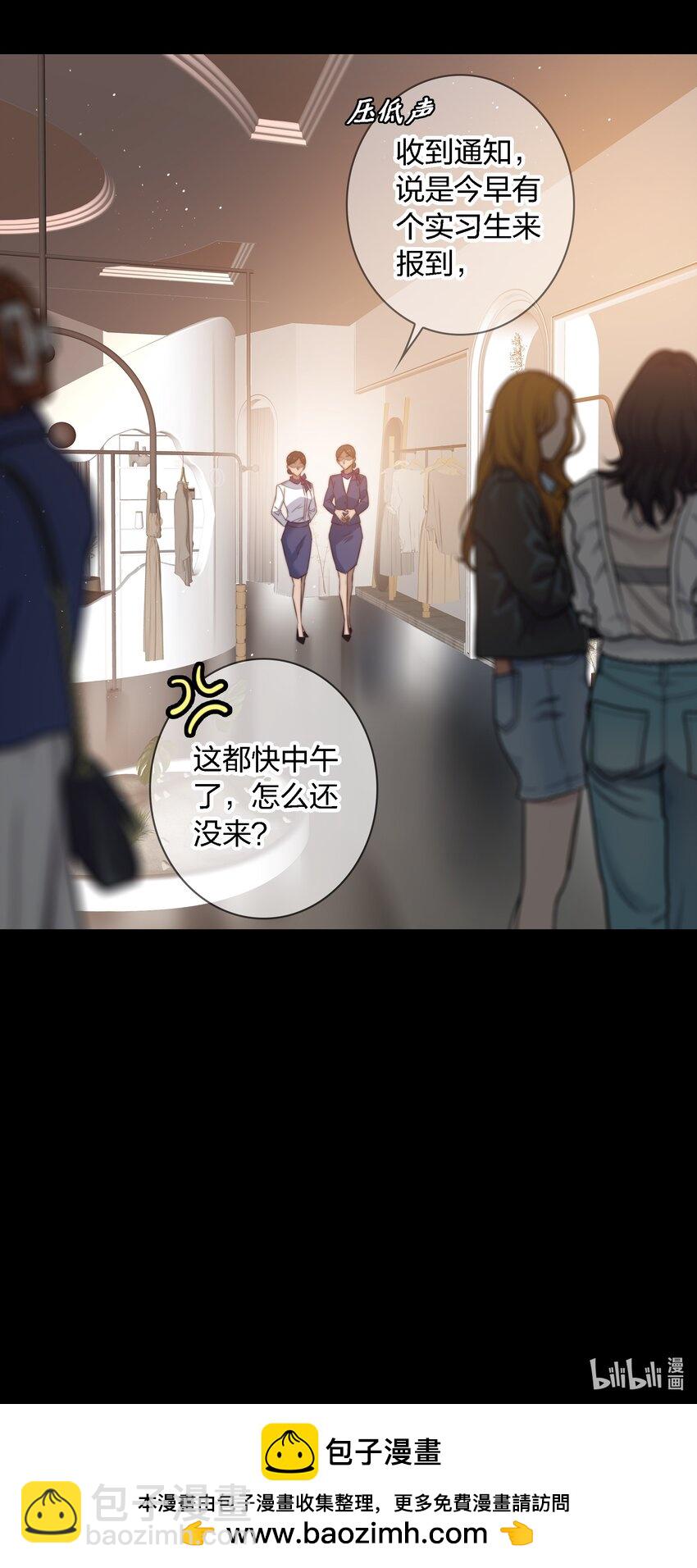 145 姐，你是真的皮-第147话