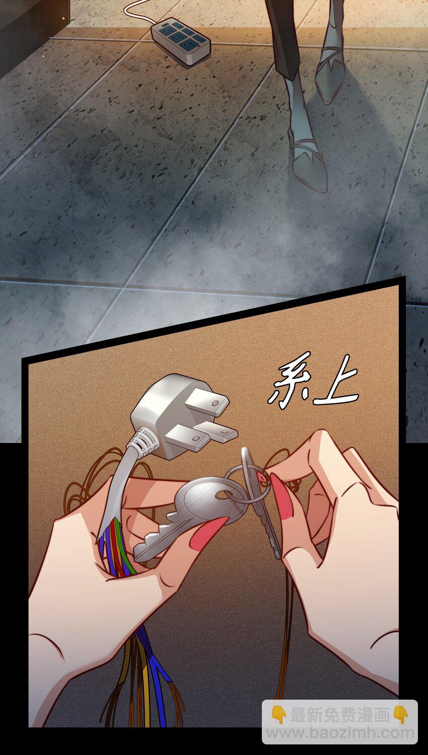 145 姐，你是真的皮-第147话