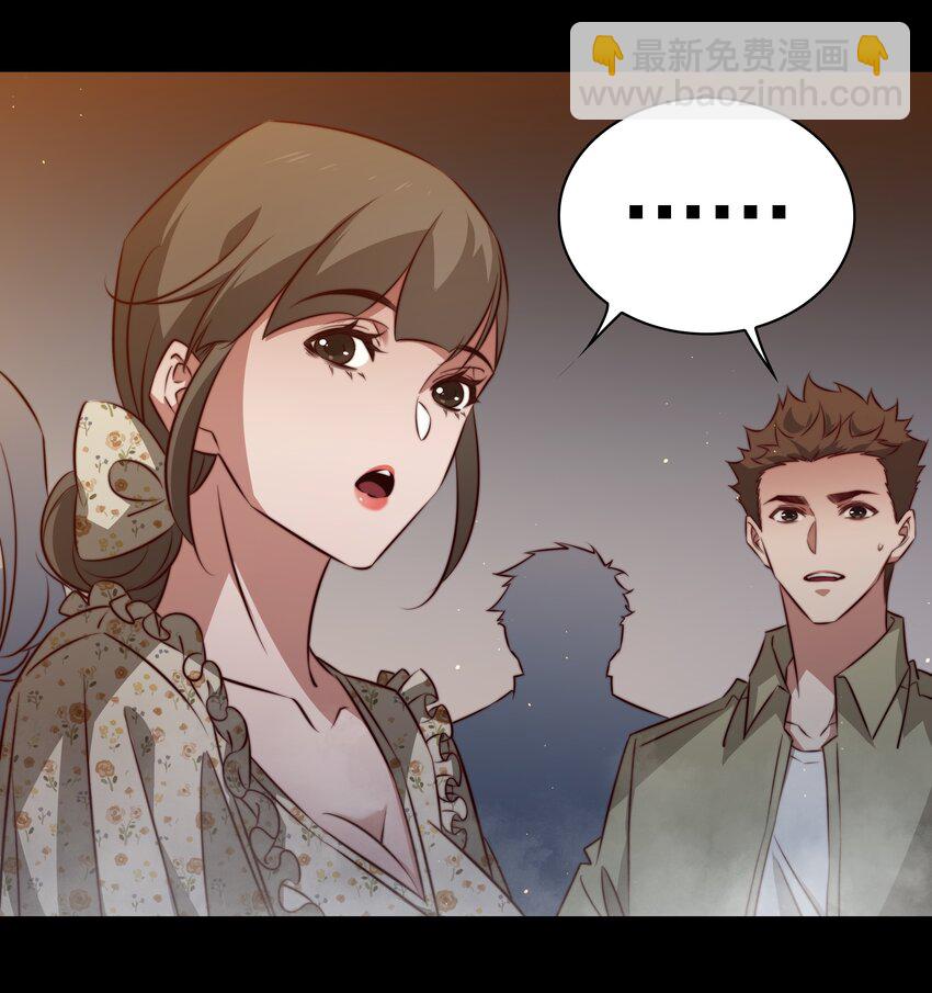 145 姐，你是真的皮-第147话