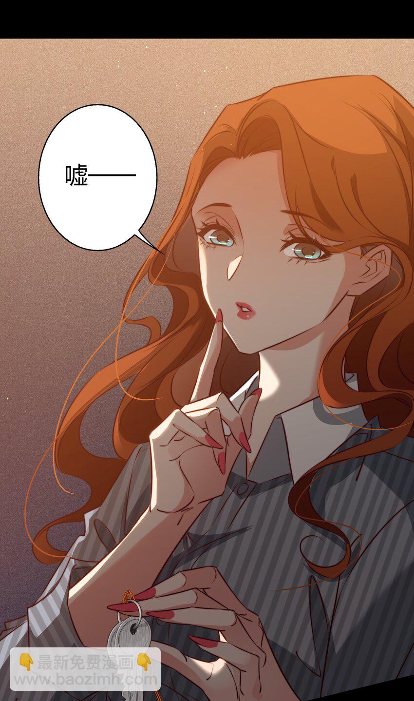 145 姐，你是真的皮-第147话