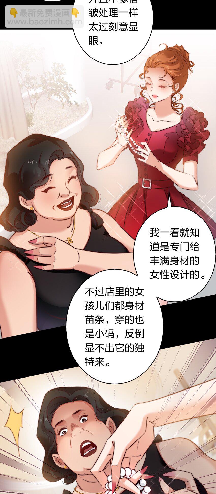 147 打工人，打工魂2-第149话