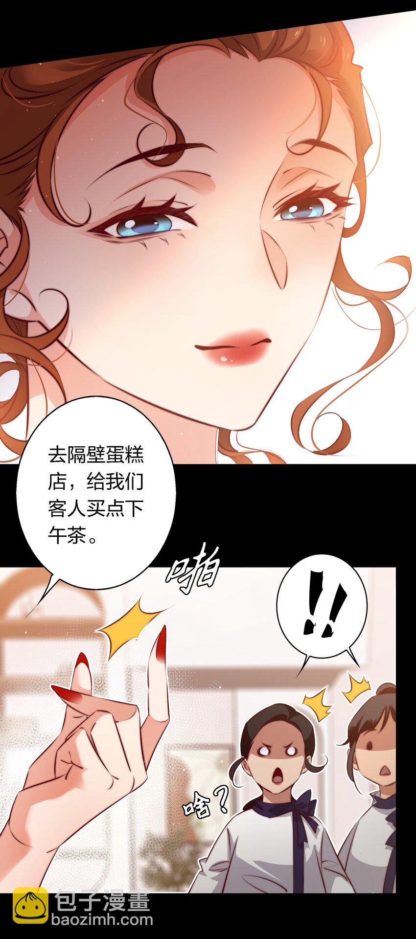 147 打工人，打工魂2-第149话