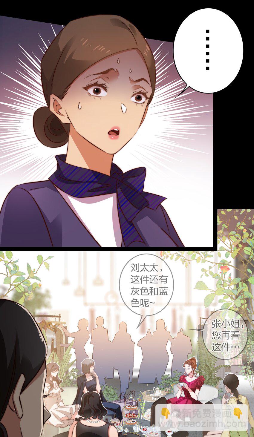 147 打工人，打工魂2-第149话