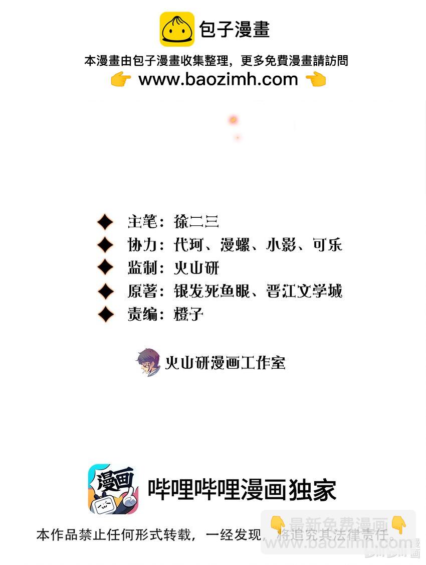 147 打工人，打工魂2-第149话
