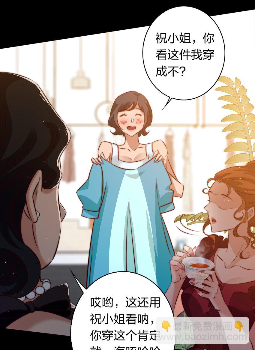 147 打工人，打工魂2-第149话