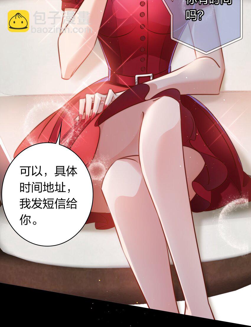 147 打工人，打工魂2-第149话