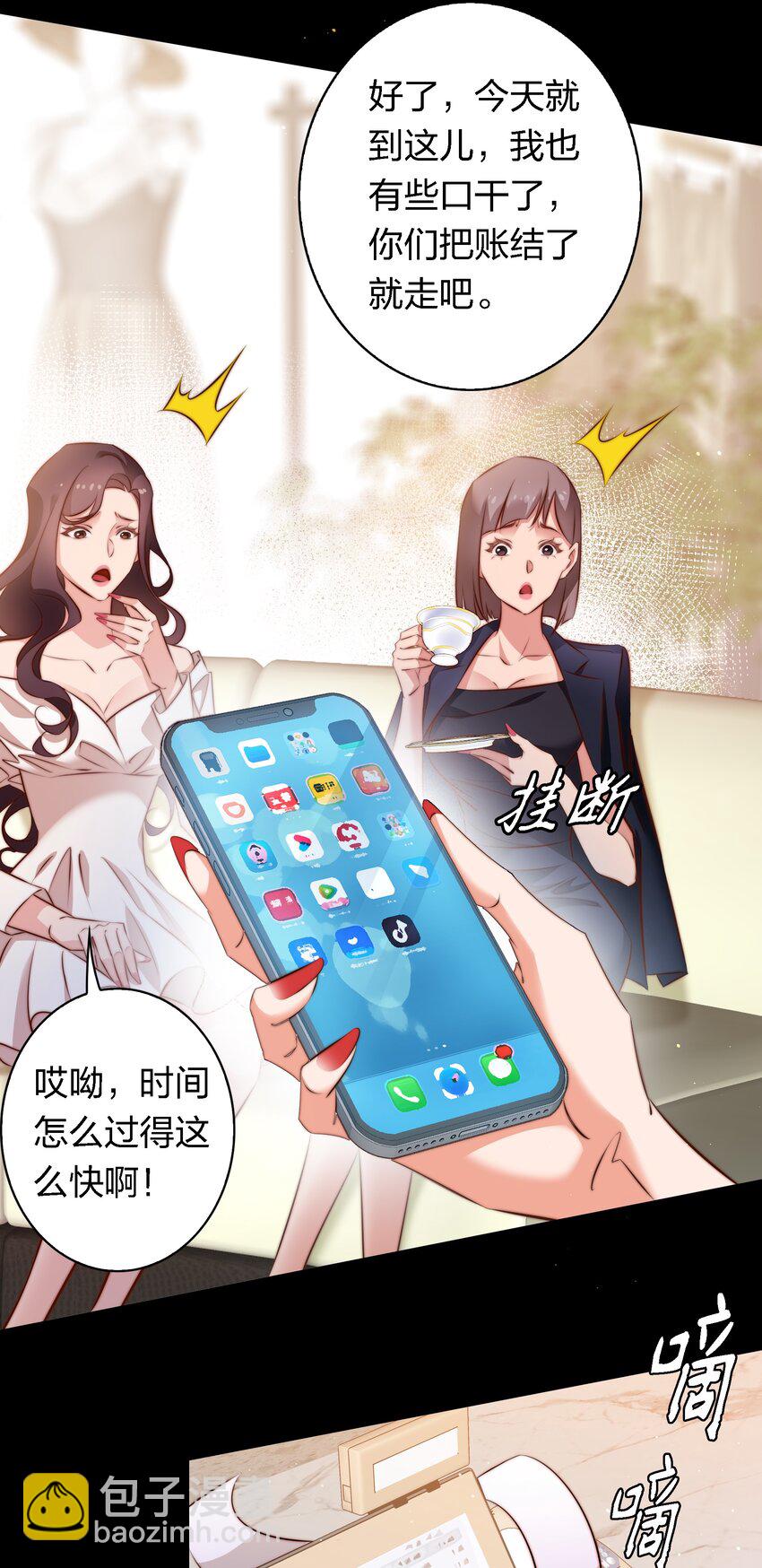 147 打工人，打工魂2-第149话