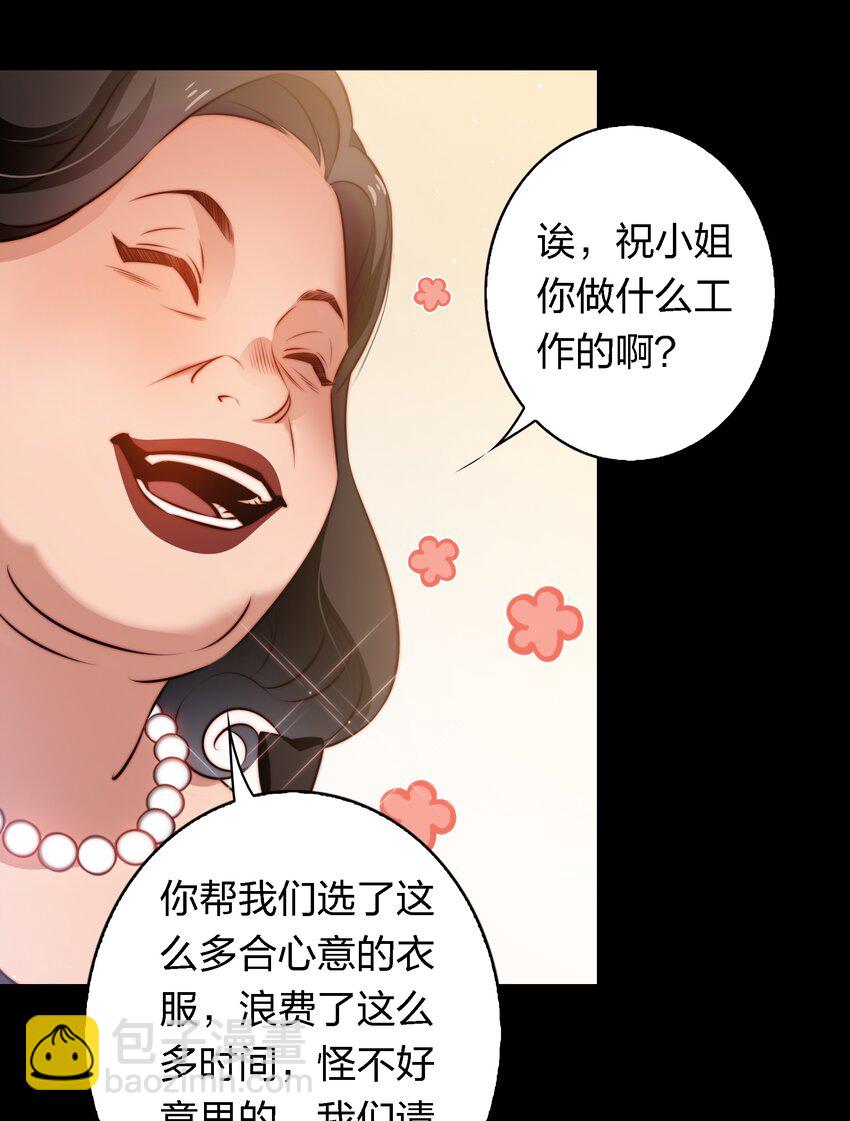 147 打工人，打工魂2-第149话