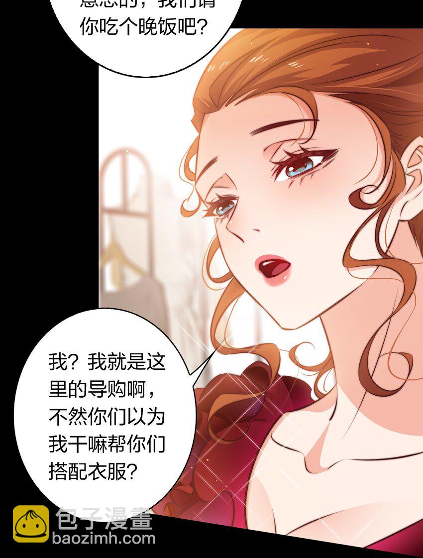 147 打工人，打工魂2-第149话