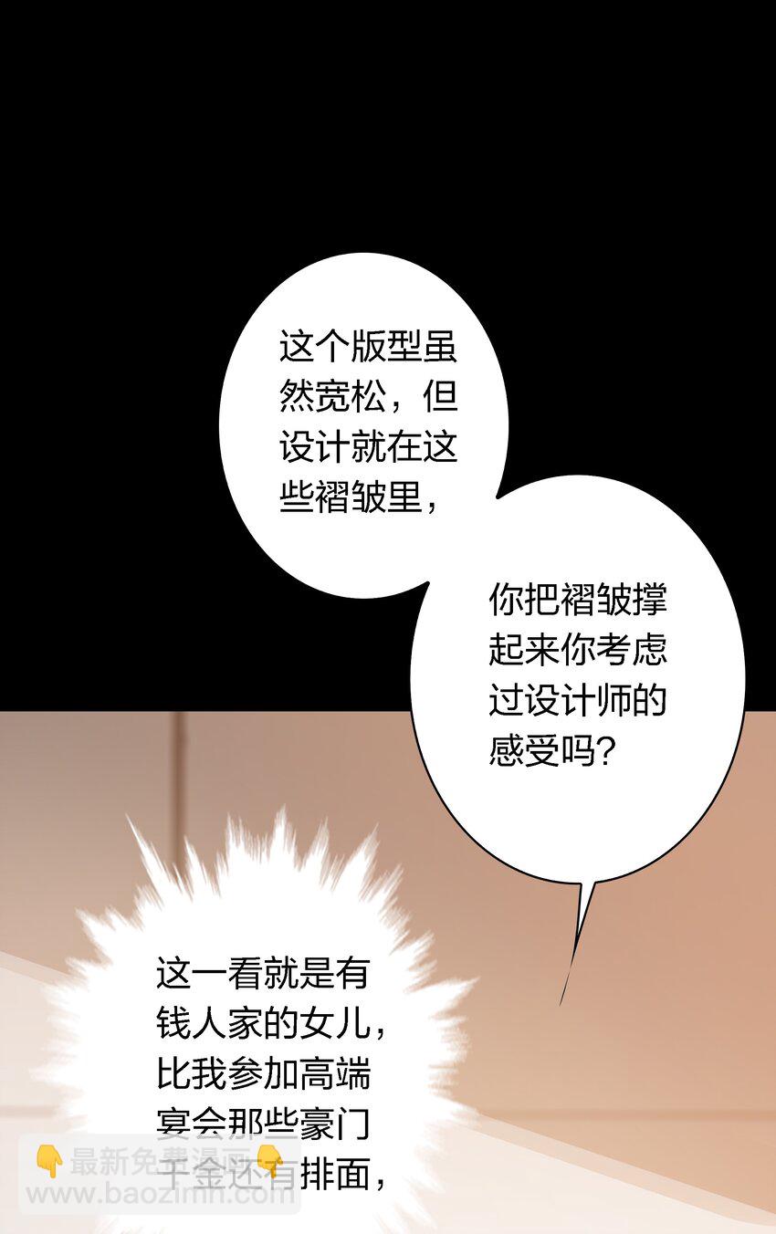 147 打工人，打工魂2-第149话