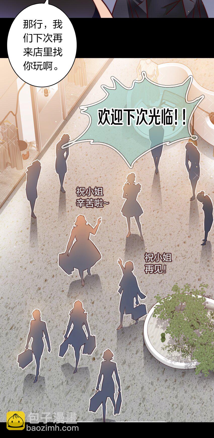 147 打工人，打工魂2-第149话