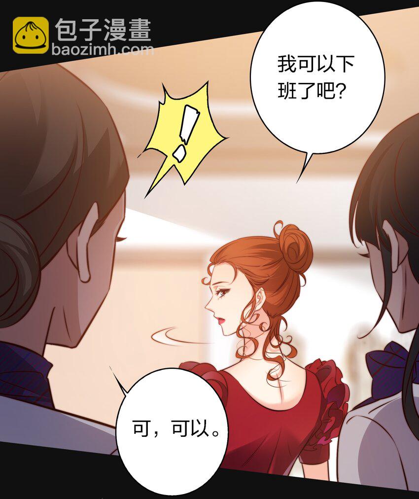 147 打工人，打工魂2-第149话