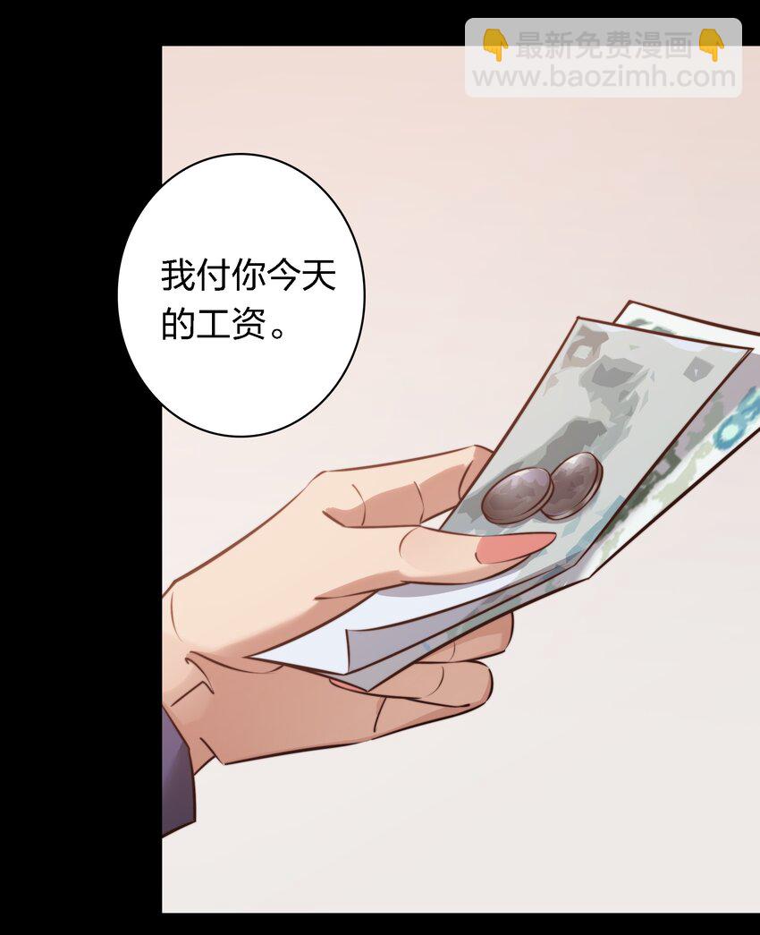 147 打工人，打工魂2-第149话