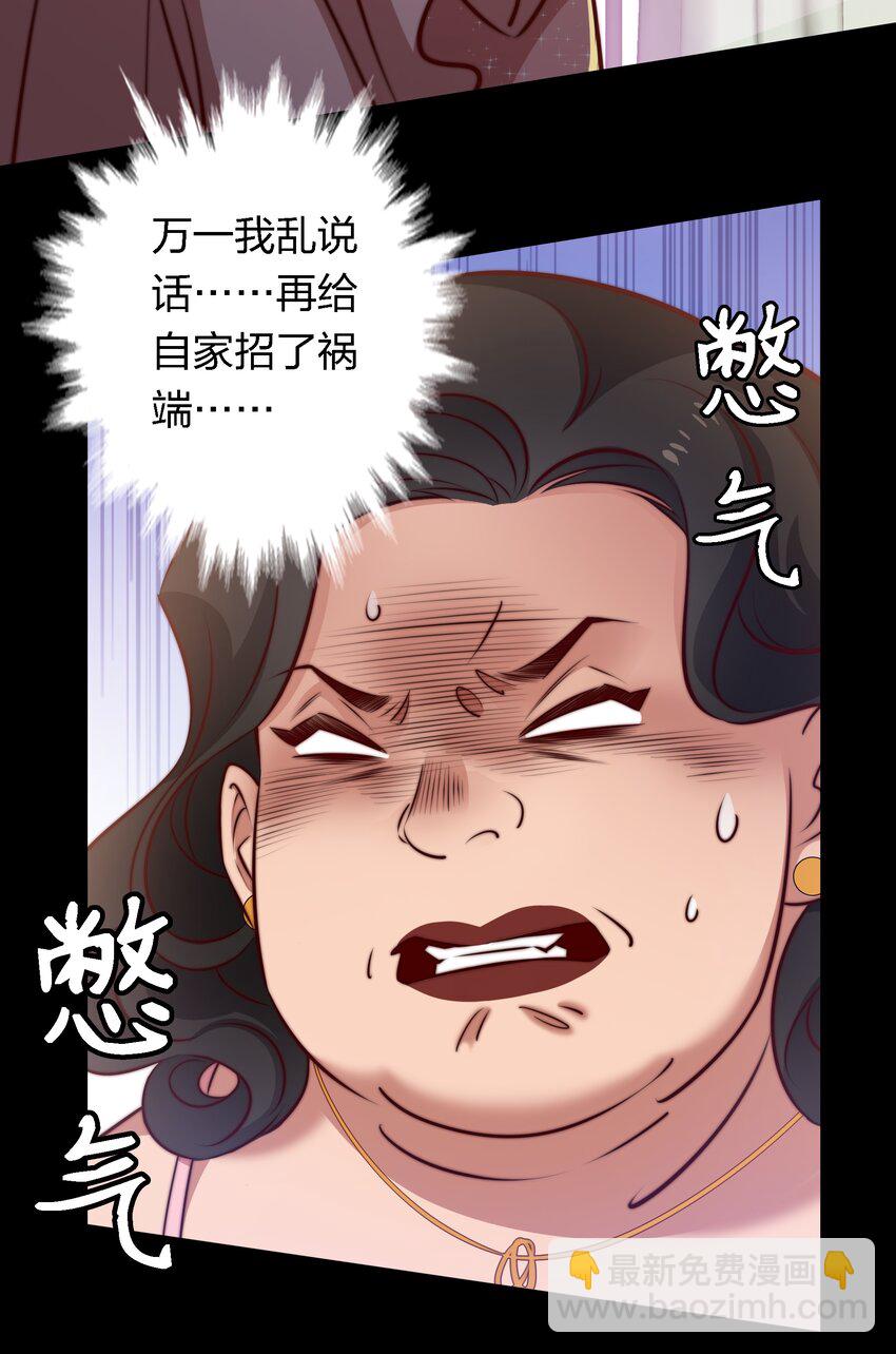 147 打工人，打工魂2-第149话