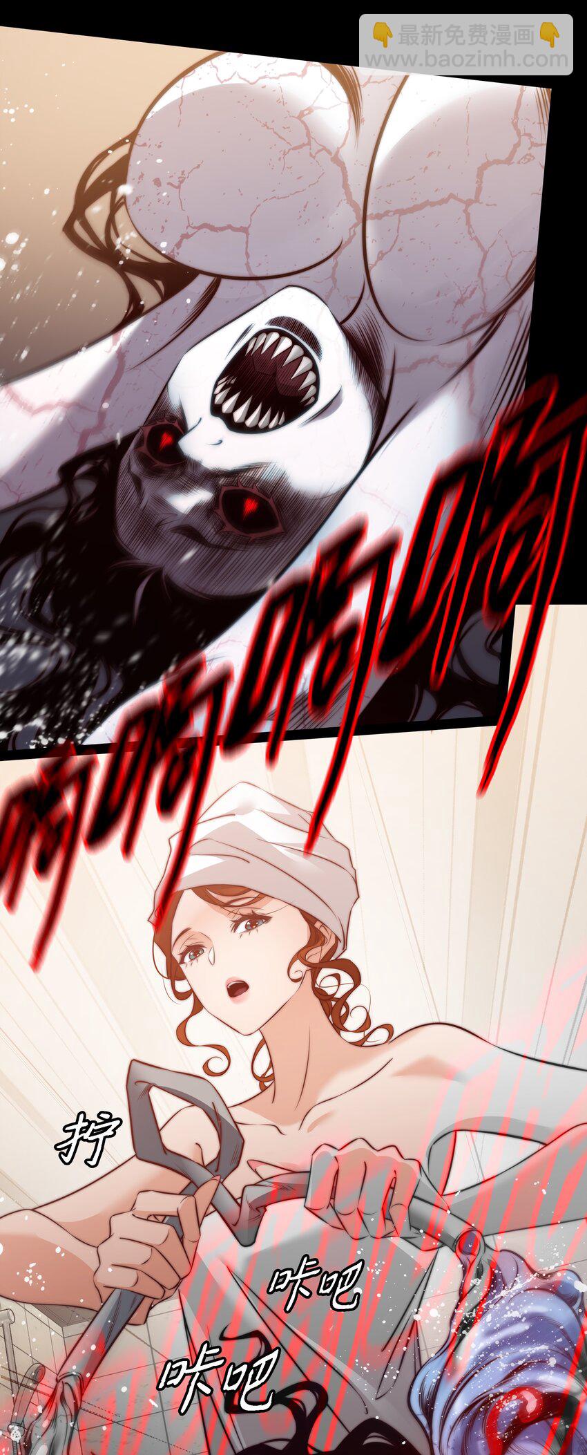 149 扰人梦者死-第151话
