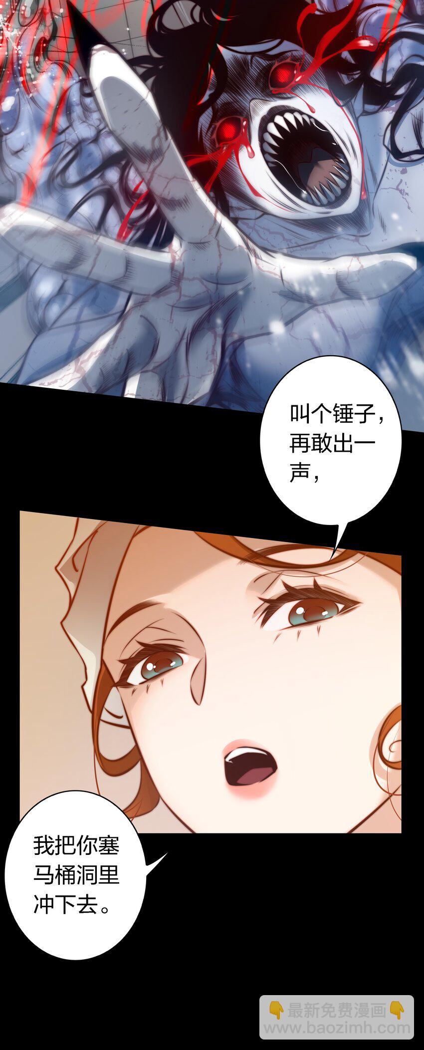149 扰人梦者死-第151话