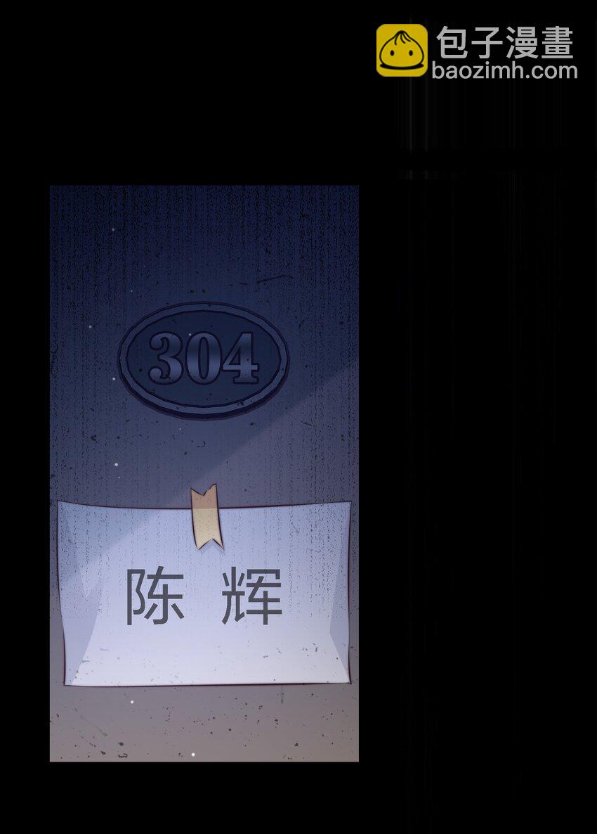 149 扰人梦者死-第151话