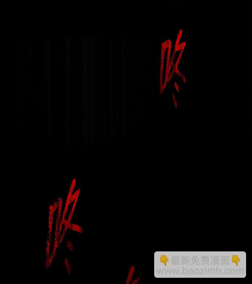 149 扰人梦者死-第151话