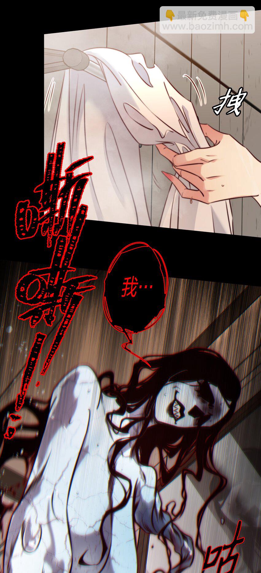149 扰人梦者死-第151话