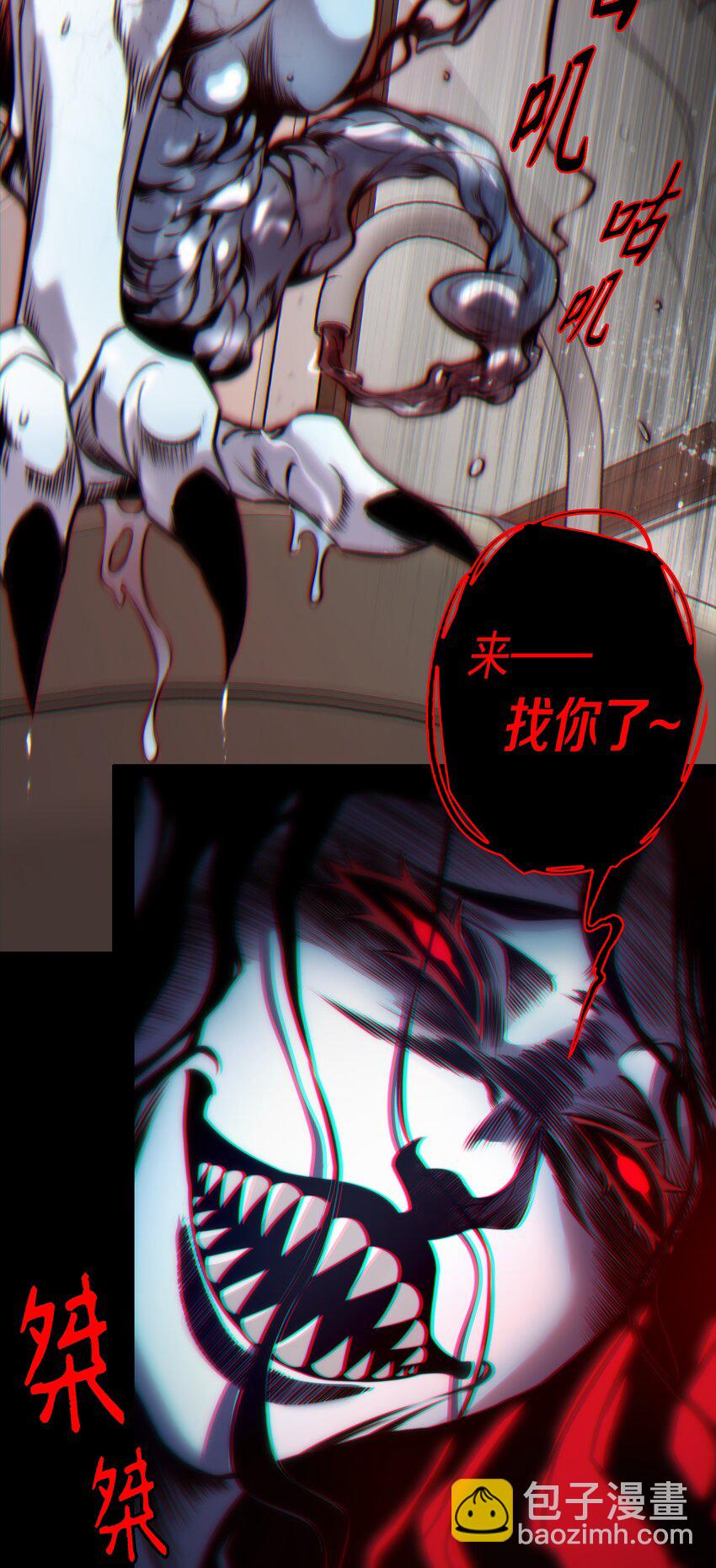 149 扰人梦者死-第151话