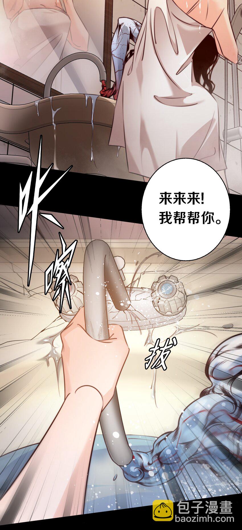 149 扰人梦者死-第151话