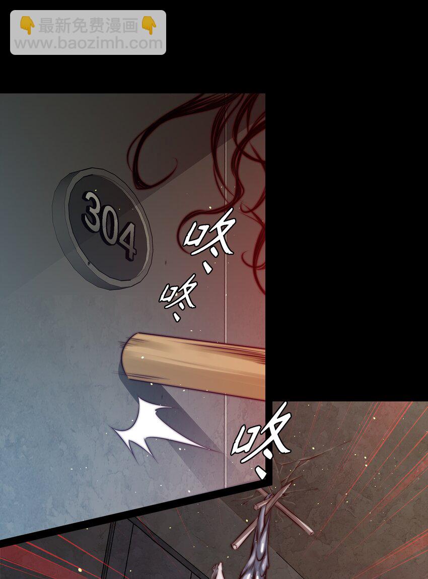 151 艳鬼-第153话