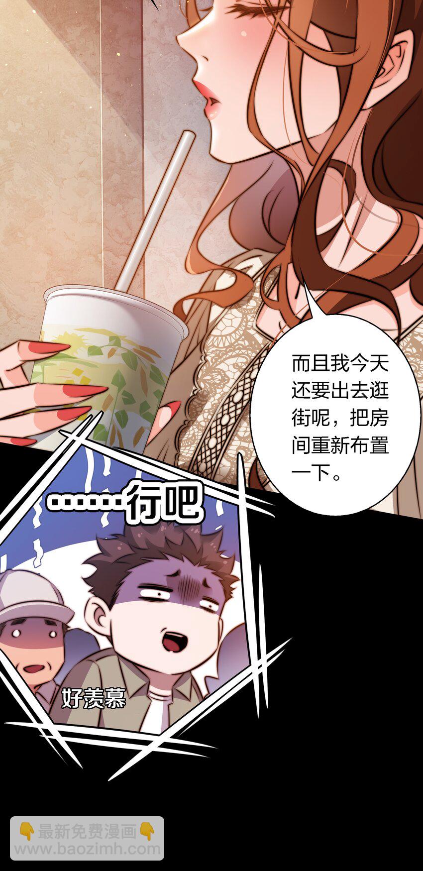 151 艳鬼-第153话