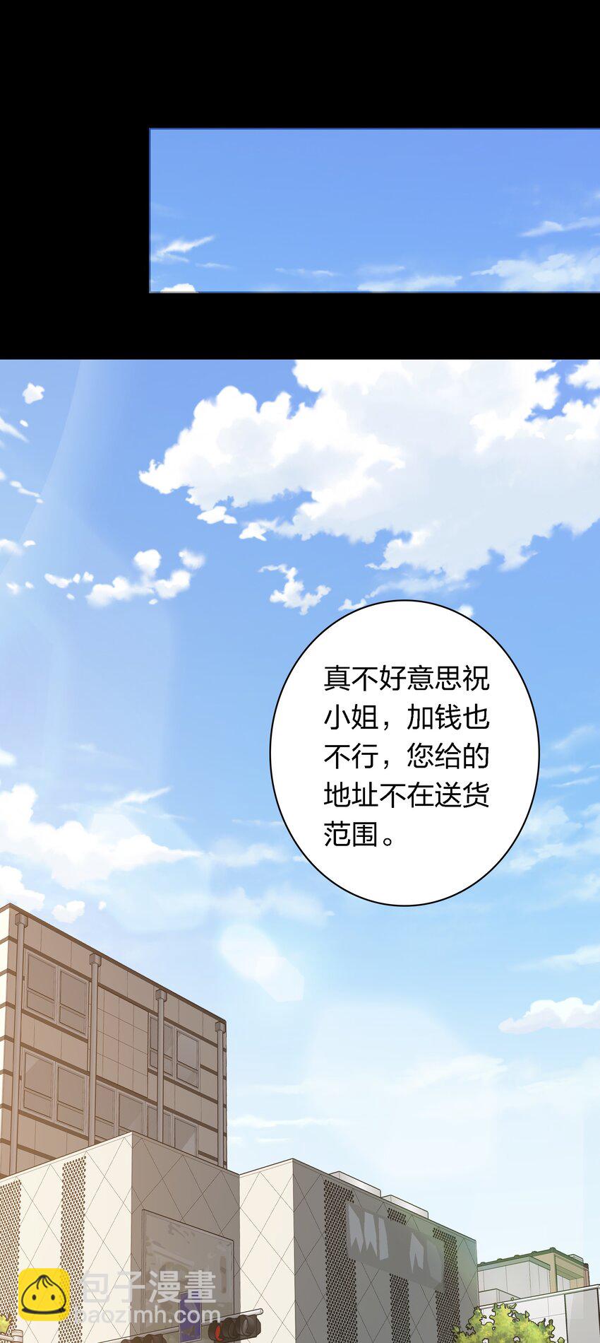 151 艳鬼-第153话