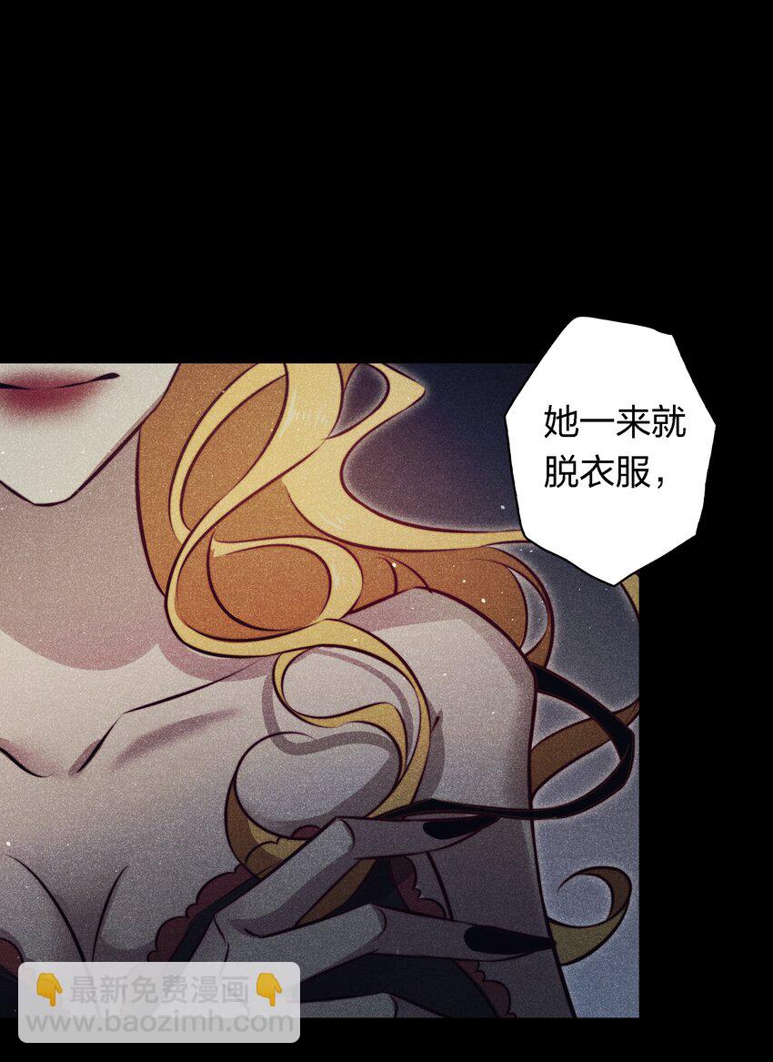 151 艳鬼-第153话