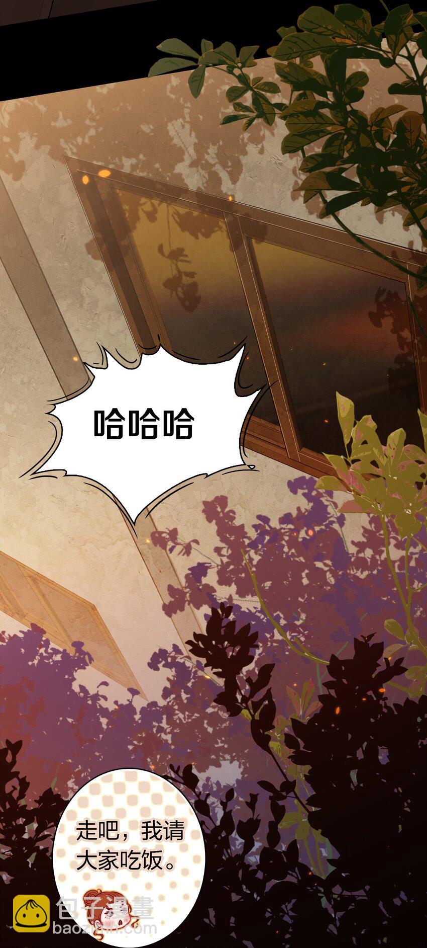 153 镜女-第155话