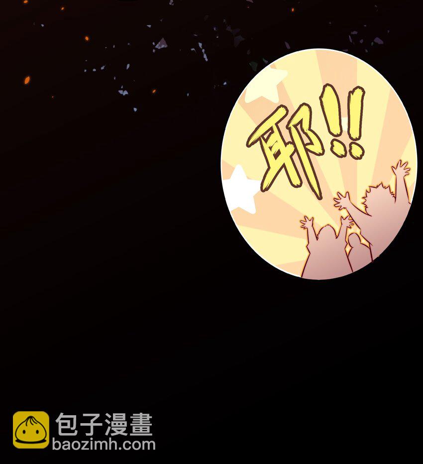 153 镜女-第155话