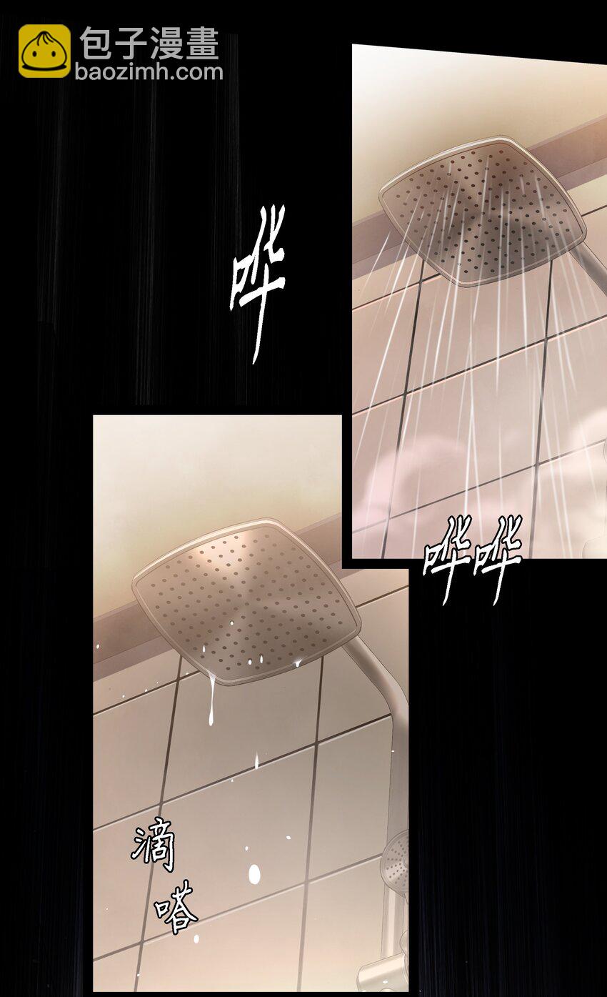 153 镜女-第155话