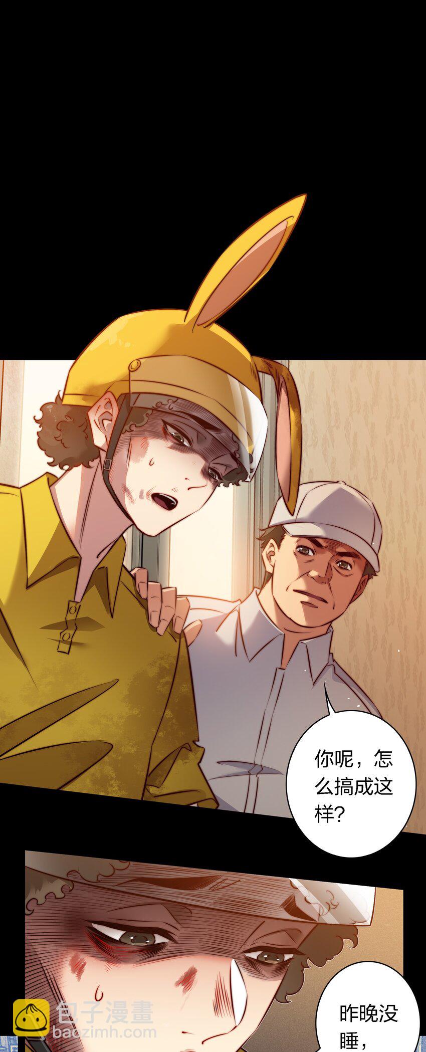 153 镜女-第155话
