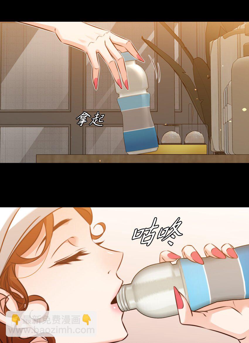 153 镜女-第155话