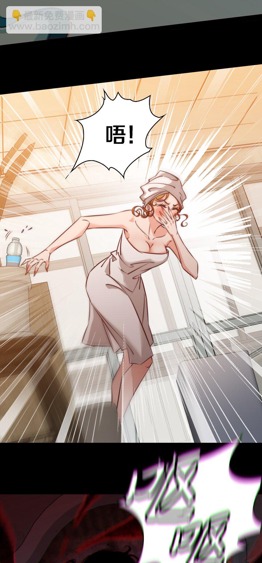 153 镜女-第155话