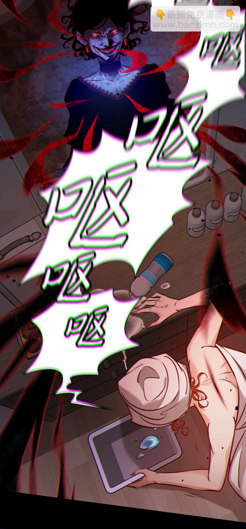 153 镜女-第155话