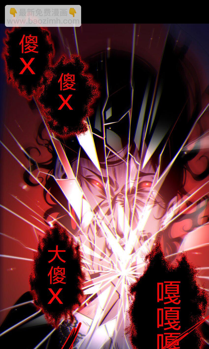 153 镜女-第155话