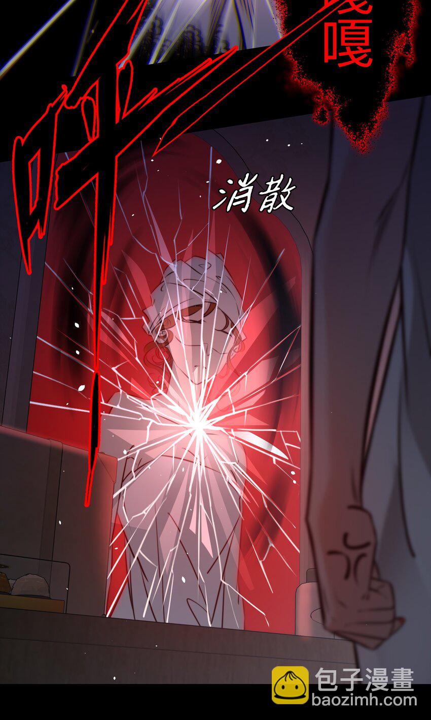 153 镜女-第155话